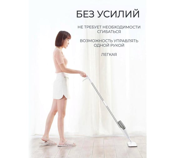 Поворотная швабра с дозатором воды для влажной уборки WMC TOOLS (12х35 см, L-125 см) WMC-10(51800)