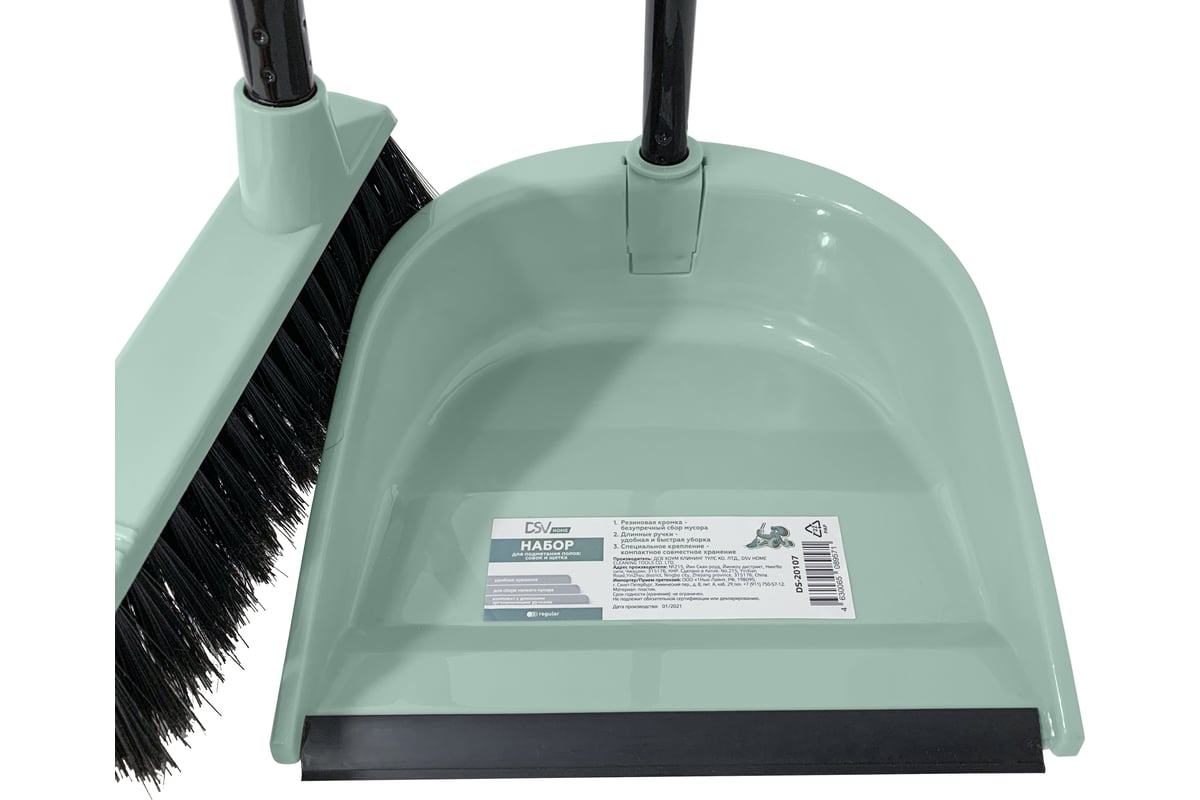 Набор DSV Ленивка совок и щетка DS-20107 - выгодная цена, отзывы ...