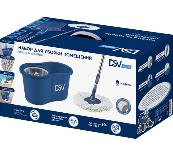 Набор для уборки DSV ведро с системой очистки/сушки, швабра микрофибра DS-10101