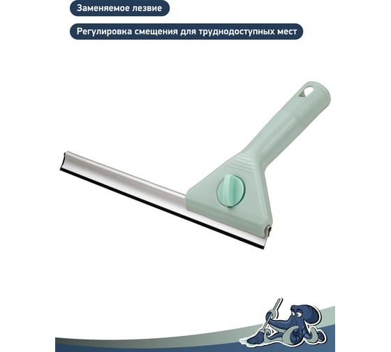 Сгон для мытья стекол DSV 25 см DS-20119