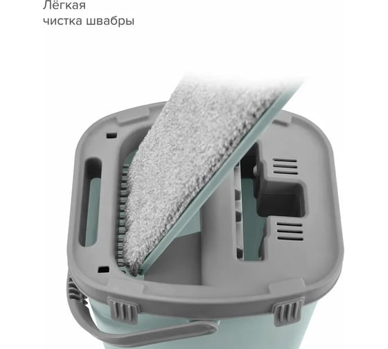 Система для уборки MILEY JOY Mop 100-142