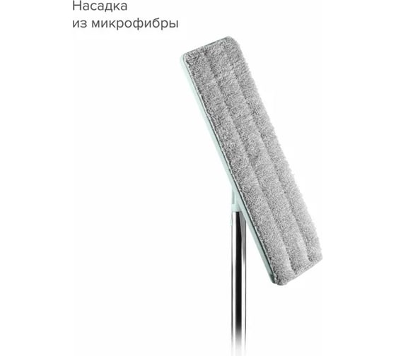 Система для уборки MILEY JOY Mop 100-142