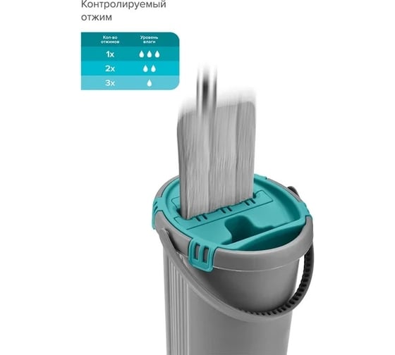 Система для уборки MILEY Light Mop 100-144