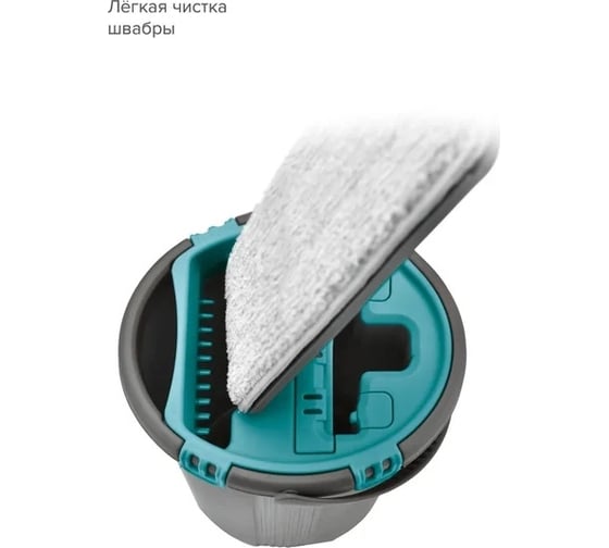 Система для уборки MILEY Light Mop 100-144