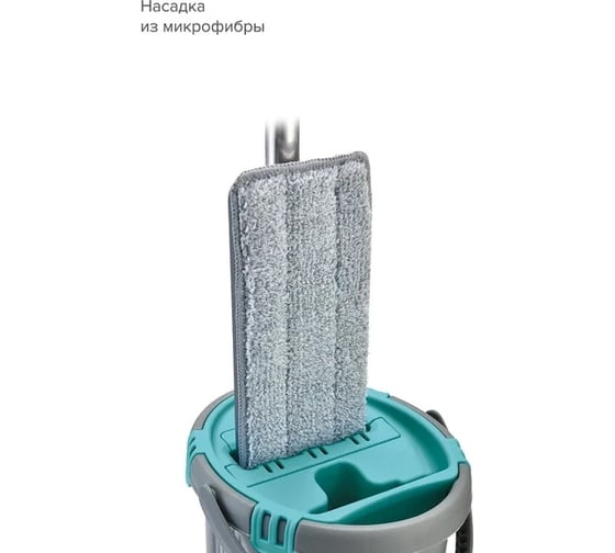 Система для уборки MILEY Light Mop 100-144