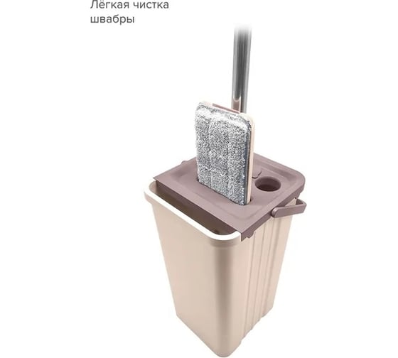 Система для уборки MILEY MOP Xs швабра с микрофиброй и ведро с отжимом 100-154