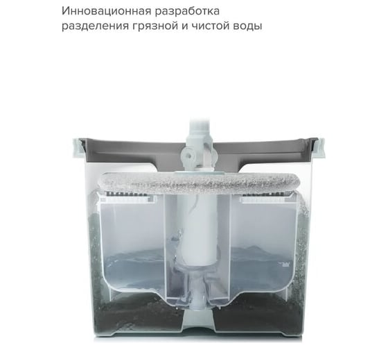 Система для уборки MILEY WOW Mop с отжимом 100-155