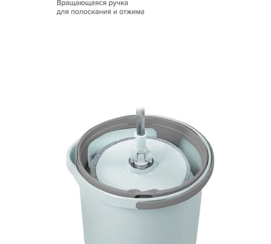 Система для уборки MILEY WOW Mop с отжимом 100-155