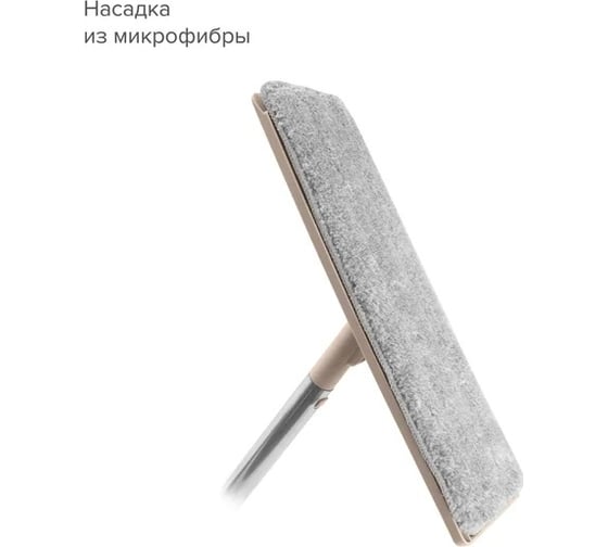 Система для уборки MILEY Mop Easy швабра и ведро с отжимом 100-170 806856380888
