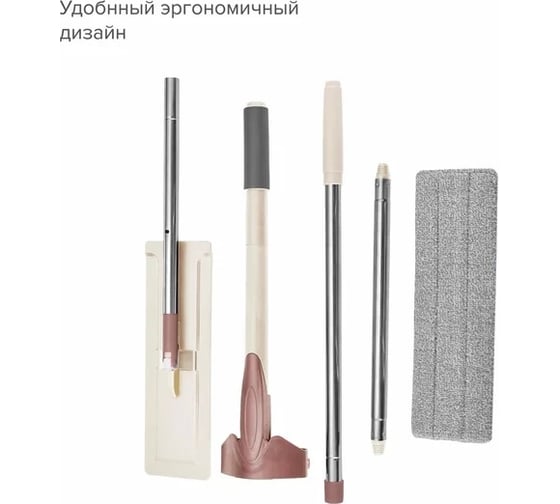 Швабра MILEY Solo Mop с отжимом 100-156