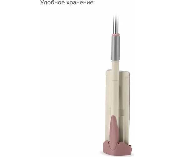 Швабра MILEY Solo Mop с отжимом 100-156