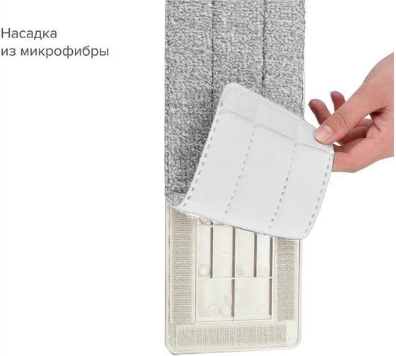 Швабра MILEY Solo Mop с отжимом 100-156