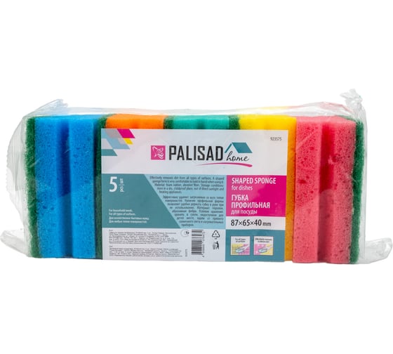 Профильные губки для посуды Palisad Comfort Home 87x65x40 мм, 5 шт 923575