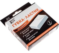 Губка-ластик Домашний Сундук МЕЛАМИНОВАЯ 2 шт, 11.5х6.2х2.6 см 4603725286368