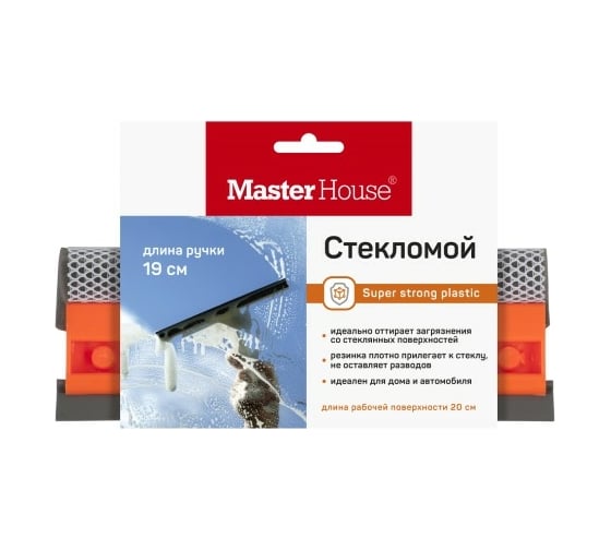 Стекломой Master House Гарри ручка 19 см, рабочая поверхность 20 см 60199