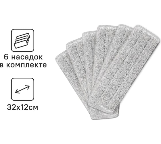 Тряпка для Scrape Mop Ridberg х6 microfiber cloth 33х12 1212712