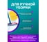 Ведро ACG 12 л желтое, с отжимом 1003421 6