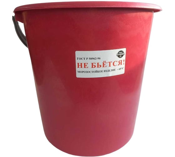 Пластиковое ведро ACG 10 л, красное 1025431 1