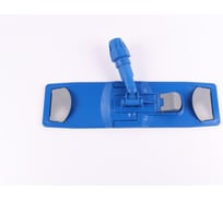 Универсальный держатель для мопа ACG с педалью и зажимами, 40_11 см 1003445