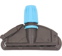 Зажим для мопа ACG кентукки, с пластиковой клипсой, серый + синий 1019103