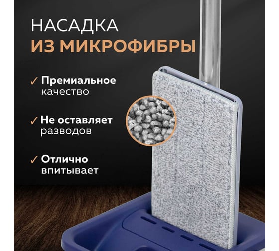 Сменная тряпка для швабры Ridberg Scrape Mop Small, 4 шт 1209312