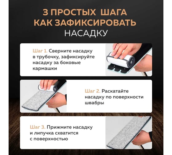 Сменная тряпка для швабры Ridberg Scrape Mop Small, 4 шт 1209312
