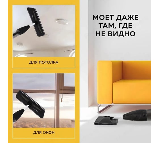 Швабра с распылителем Black (4 тряпки) Ridberg 1212686