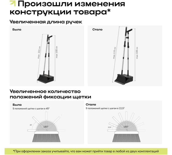 Щетка и совок L Zetter черный, набор BD-BS-02