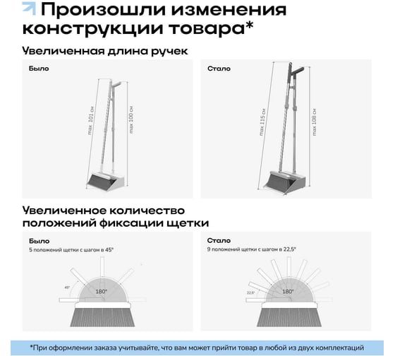 Щетка и совок L Zetter белый, набор BD-BS-01