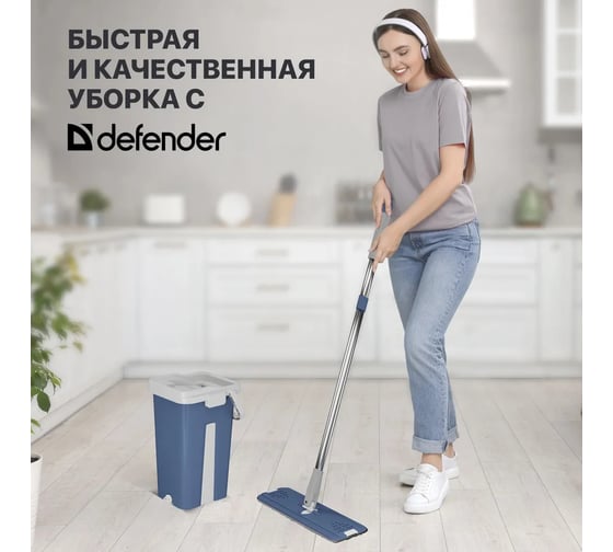 Набор для уборки со шваброй DEFENDER CM-401 синий, 5 л, 2 насадки 28406