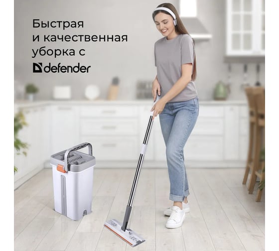 Набор для уборки со шваброй DEFENDER CM-407 серый, щеточка, 5 л, 2 насадки 28407