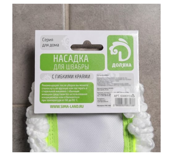 Насадка для плоской швабры Доляна с гибкими краями, микрофибра белая+букли 38х8 см 5308313