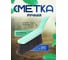 Ручная щетка-сметка для уборки In'Loran 26,5x5x12,8 см, мятный SO-050ZTF 2