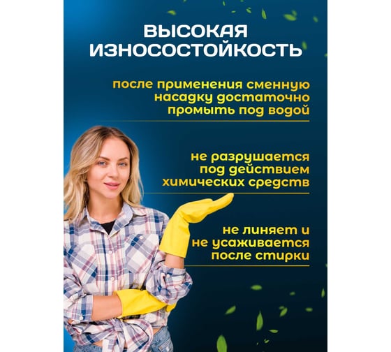 МОП ACG резьбовой хлопок, 30 см, 250 г, белая 1022969