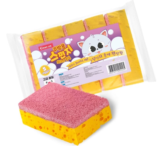 Губки EUROHOUSE CleanCat Black Home - KOREAN sponge, 5 шт. ГКК422