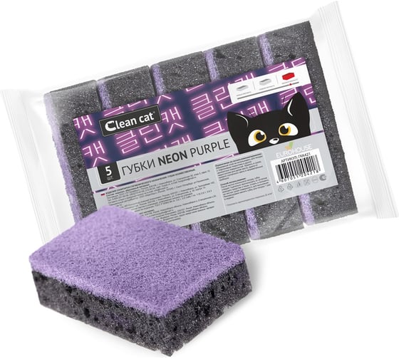 EUROHOUSE Губки CleanCat Black Home - NEON purple, 5 шт. ГКК421 1