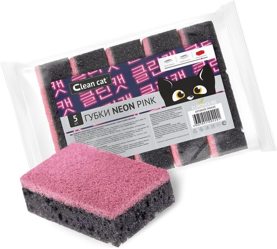 EUROHOUSE Губки CleanCat Black Home - NEON pink, 5 шт. ГКК420 1