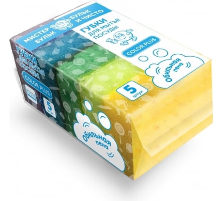 Губка для посуды Мистер Бульк Color Plus крупнопористая 5 шт МБ 128