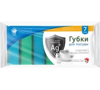 Губка для мытья посуды Мистер Бульк с ионами серебра 7 шт МБ 124