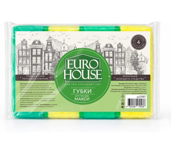 Губки для посуды EUROHOUSE Макси 4 шт 13187