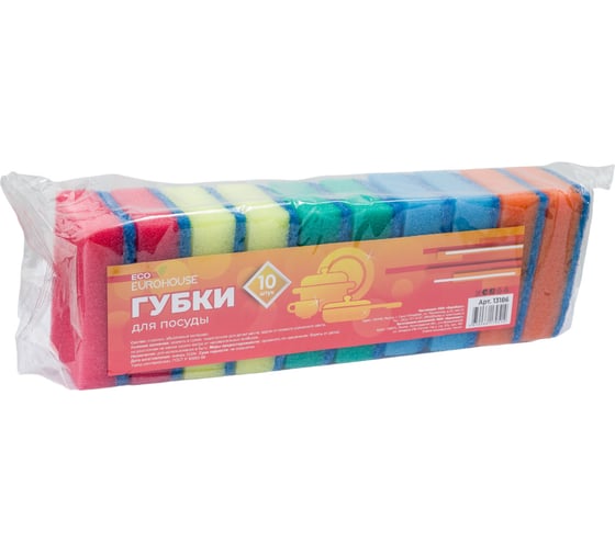 Губки для посуды EUROHOUSE 10 шт 13186