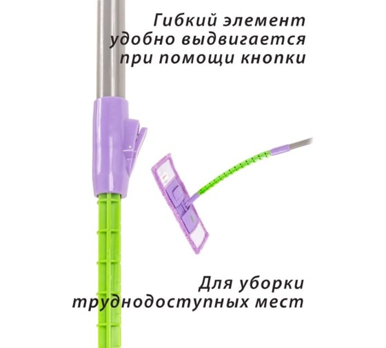 Телескопическая швабра Orion 1105F 14211