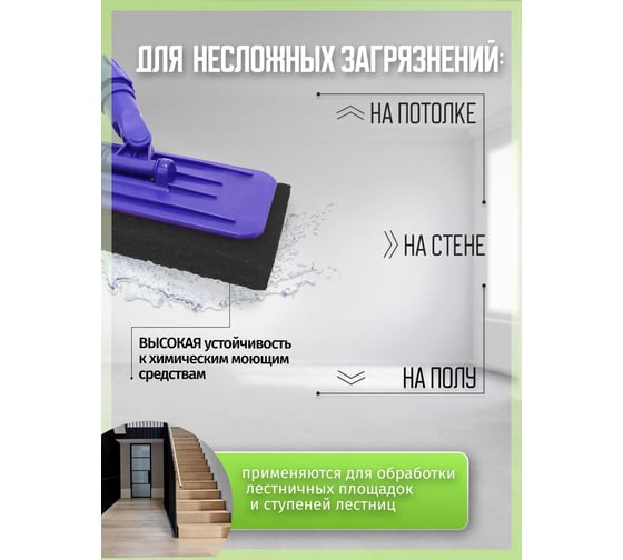 ПАД абразивный оттирочный 25х12см черный  (3шт./упак) ACG 1027935