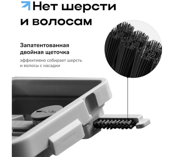 Система для уборки пола Zetter XS цвет белый V-L-00-05-XS-W