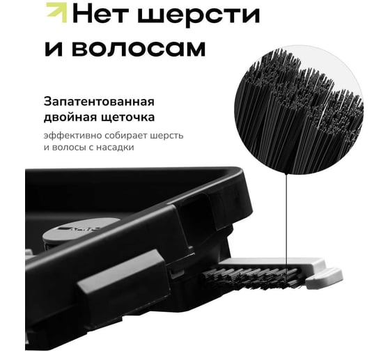 Система для уборки пола Zetter XS цвет черный V-L-00-04-XS-B