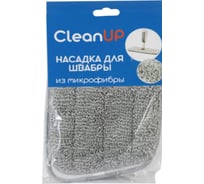 Сменная насадка для швабры Clean Up CLO001