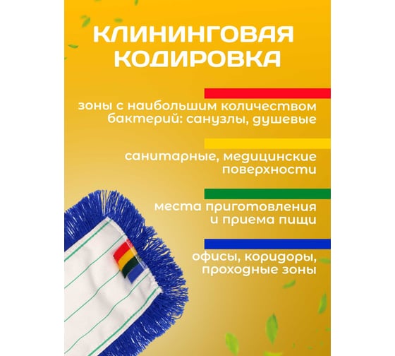 МОПс ACG акрил для металлической рамки 40 см 1006314
