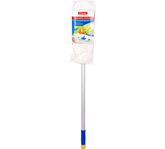 Швабра-рамка OfficeClean Professional алюминиевая ручка 75-130 см насадка МОП хлопок карманы 40 см 266759