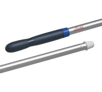 Ручка алюминиевая Vileda Professional 150 см с резьбой для щеток 506271
