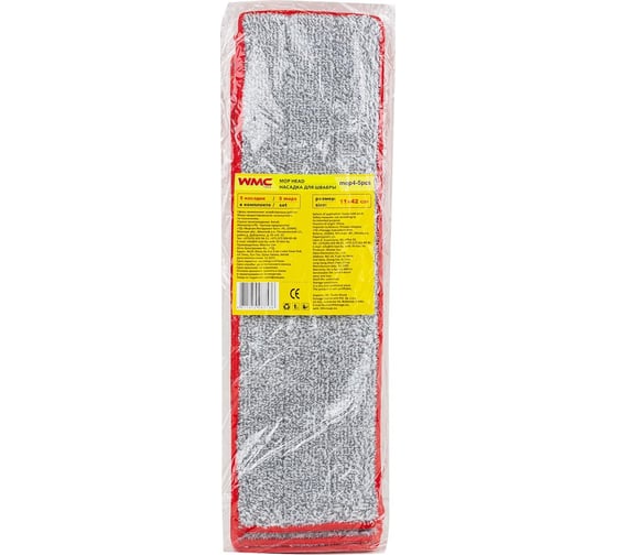 Сменная накладка для швабры WMC TOOLS WMC-04 из микрофибры, (5 шт/к-т) WMC-mop4-5pcs(56828)